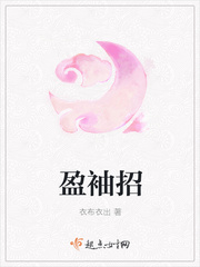 琉璃满京华章节列表