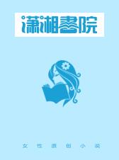 永清语章节列表