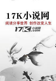 我与我的血之伴侣章节列表