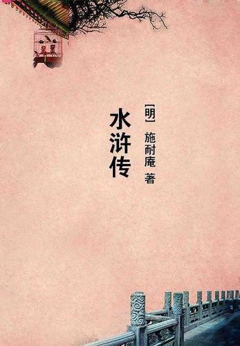 炼炁从修复面板开始章节列表