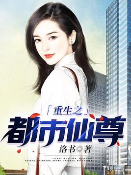 都市大武神章节列表