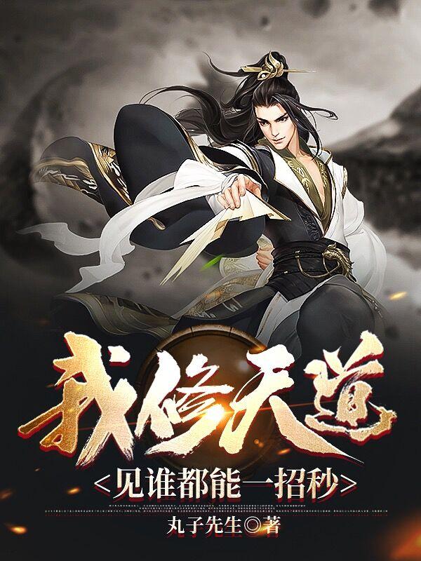 罗阳穿越边北城章节列表