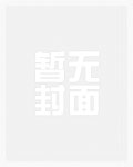 谍战：让你潜伏，你杀光日伪？章节列表