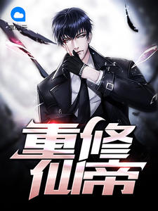 苏洛陈瑶章节列表