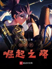 砂隐的崛起之路章节列表