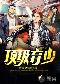 叱咤风云林云菲菲章节列表